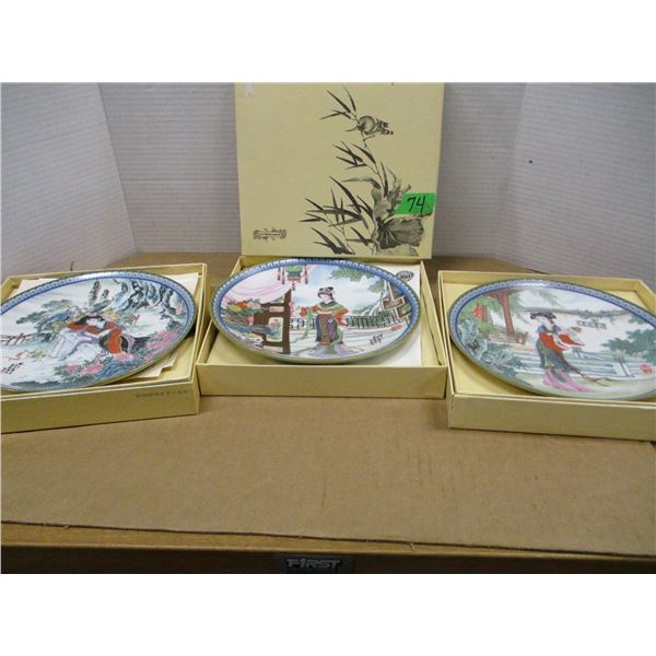 COLLECTABLE:  3 COLLECTOR PLATES