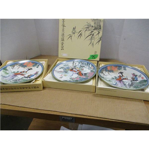 COLLECTABLE:  3 COLLECTOR PLATES