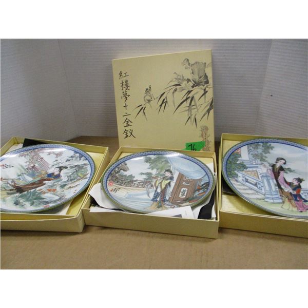 COLLECTABLE:  3 COLLECTOR PLATES