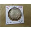 Image 1 : 1958 CANADA SILVER HALF DOLLAR