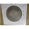 Image 2 : 1885 NEWFOUNDLAND VICTORIAN SILVER HALF DOLLAR