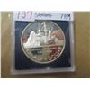 Image 1 : 1987 DETROIT DAVIS STRAIT PROOF CANADA SILVER DOLLAR
