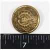 Image 1 : #103 EARLY 1900 CANADIAN MILITIA BUTTON MADE IN