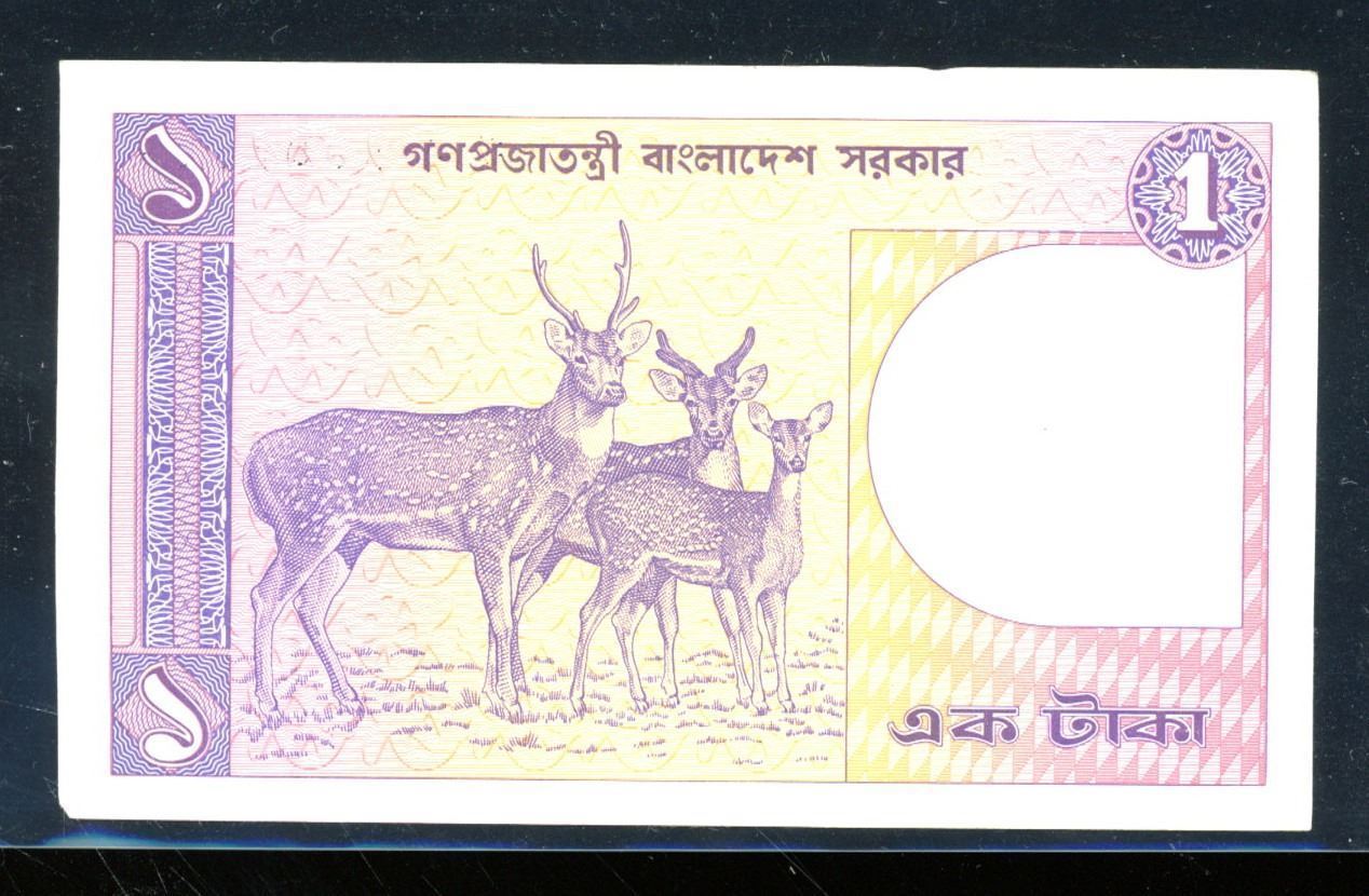 One Taka Bangladesh 1 Taka Banknote