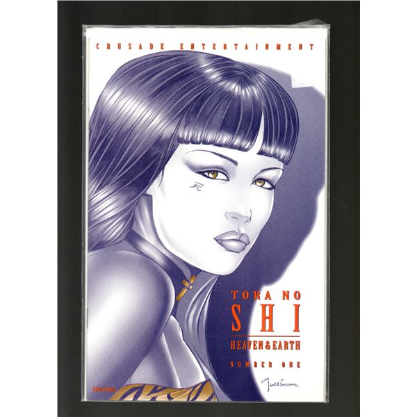 Tora No Shi Heaven & Earth #1 Variant Cover