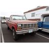 Image 2 : 1986 Ford F-250
