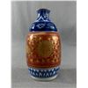 Image 1 : Nice Japanese Imari Sake Bottle