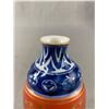 Image 2 : Nice Japanese Imari Sake Bottle
