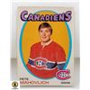 Image 1 : 1971-72 O-PEE-CHEE PETE MAHOVLICH CARD NUMBER 84