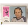 Image 1 : 1973-74 O-PEE-CHEE GERRY CHEEVERS CARD NUMBER 30