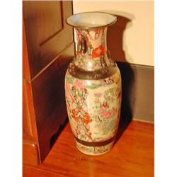 Japanese Vase