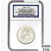 1858 Seated Lib. 50C NGC Shipwreck Effect SS REP. Inscribed
