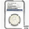 1855-O Seated Lib. 50C NGC Shipwreck Effect SS REP. ARWS