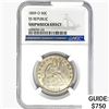 1859-O Seated Lib. 50C NGC Shipwreck Effect SS REP.