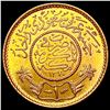 Image 2 : 1957 Saudi Arabia  UNCIRCULATED
