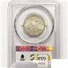 Image 2 : 1981-S SBA Dollar PCGS PR68 DCAM, Ty 2