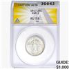 1917 Standing Liberty Quarter ANACS AU58 FH VAR 1