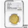 Image 1 : 1936 Robinson Half Dollar NGC MS65