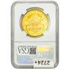 Image 2 : 1895-S $20 Gold Double Eagle NGC MS62 PL