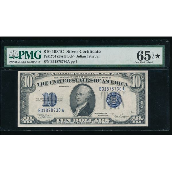 1934C $10 Silver Certificate PMG 65EPQ