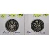 Image 1 : 1976-1977 PROOF CAMEO CANADA 50 CENT COIN