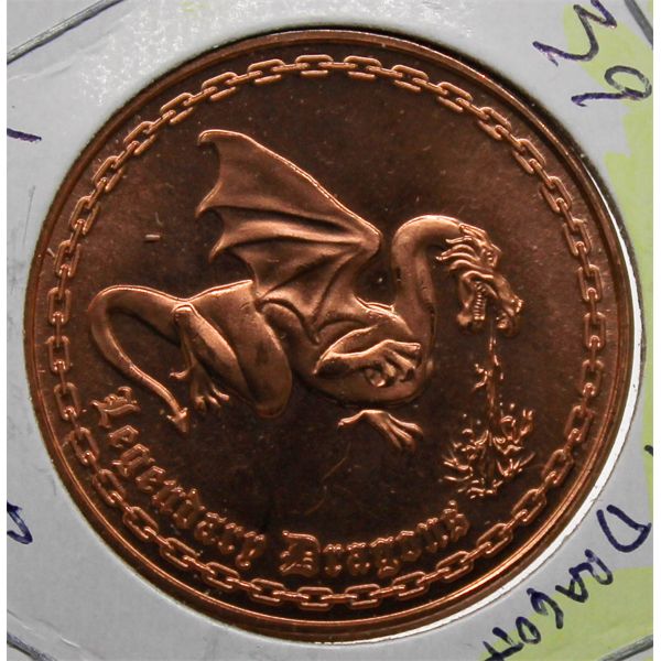 LEGENDARY DRAGON 1OZ FINE COPPER COIN
