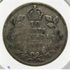 Image 1 : 1917 CANADIAN SILVER 10 CENT COIN