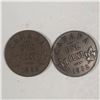 Image 1 : Canadian Small  Cent 1932 X2 VF+