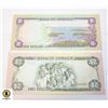 Image 2 : 1986 JAMAICA $1 - $2 NOTES