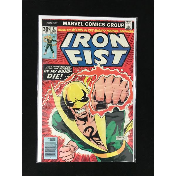 MARVEL COMICS NO.8 IRON FIST