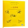 Image 3 : Def Leppard Autographed 'Definitely Genesis Publications' Book /1500 Signed By All 5 Members Beckett
