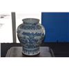 Image 2 : CHINESE BLUE & WHITE VASE W/STAND (PURORTED TO BE MING)