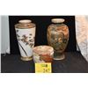 Image 1 : JAPANESE VASES & WATER JAR (6 1/2"-12 1/2") (3 PCS)