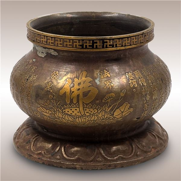 Antique Chinese Copper And Brass Incense Bowl With Calligraphy