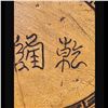 Image 11 : 18-19th Century Chinese Buddha Figure With Marks