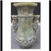 Image 3 : A Fine Chinese Jade Vase
