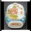 Image 4 : Pair Of Chinese Snuff Bottles With Character Marks