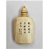 Image 3 : Lot Of 4 Chinese Snuff Bottles With Calligraphy And Marks, 3 Are Made Of Resin
