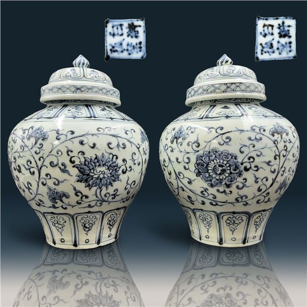 Pair Of Chinese Porcelain Jars, Each With Lid & Four Character Seal Mark