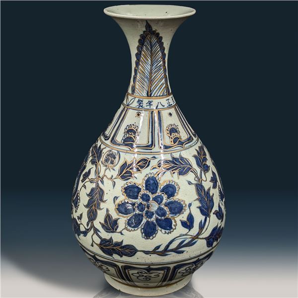 Chinese Blue And White Crackle Underglaze Vase With Gilt Paint And Calligraphy