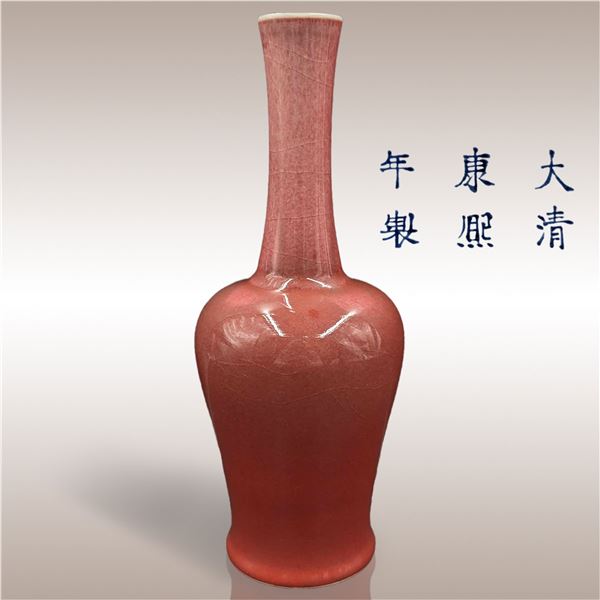 Chinese Qing Style Red Glazed Porcelain Plum Vase With Six Character Mark