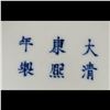 Image 9 : Chinese Qing Style Red Glazed Porcelain Plum Vase With Six Character Mark