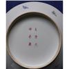Image 3 : A Fine Chinese Famille Rose Charger With Hand Painted Butterflies 6 Character Mark 19th C