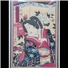Image 2 : Pair Of Framed Japanese Wood Block Prints