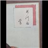 Image 7 : Pair Of Framed Japanese Wood Block Prints