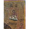 Image 3 : A Very Fine Antique 19th Century Religious Icon
