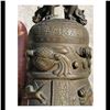 Image 2 : A Very Fine Chinese Bronze Bell WIth Six Character Mark & Calligraphy, Bronze Temple Bell