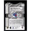 Image 2 : Die Cut Silver Skates Igor Shesterkin 2023-24 Upper Deck Extended Series #SS-33