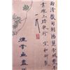 Image 5 : ANTIQUE CHINESE WATERCOLOR LOTUS  AND DUCK SCROLL