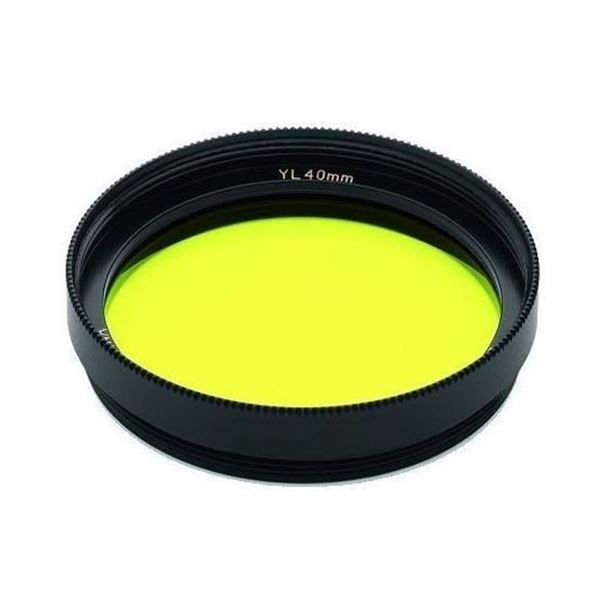 LEUPOLD ALUMINA 40mm INTENSIFIER - YELLOW